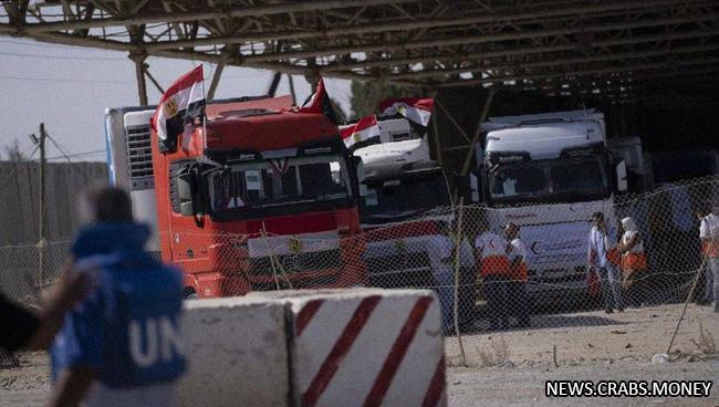 Большая колонна гуманитарной помощи доставит помощь в Газу