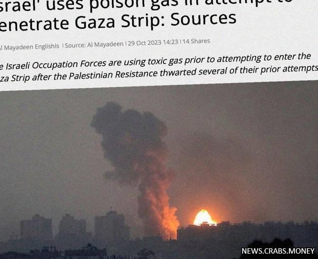 Израиль применил токсичный газ, проникая в сектор Газа - Al Mayadeen