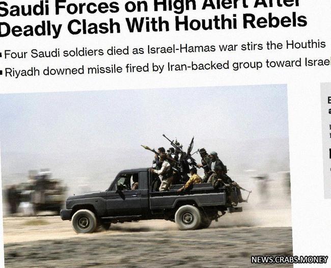 Йеменские мятежники угрожают Саудовской Аравии: ВС и ПВО на повышенной готовности