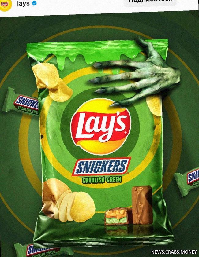 Lays представили ужасный вкус - чипсы со Сникерсом