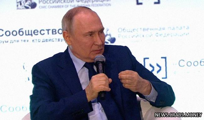 Путин о высокой роли единства народа и росте ВВП на встрече с ОПР