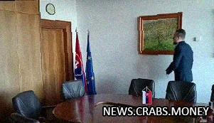 Смена спикера в Словакии: новый руководитель меняет интерьер кабинета
