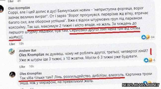 Авдеевка под угрозой: журналисты западают обороны