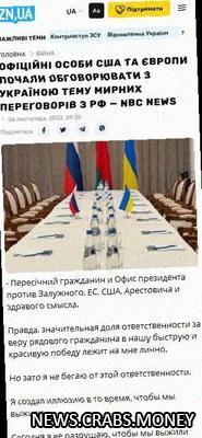 Арестович признал, что создавал иллюзии "перемог" над Россией