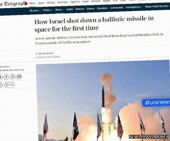 Израиль успешно сбивает ракету в космосе впервые