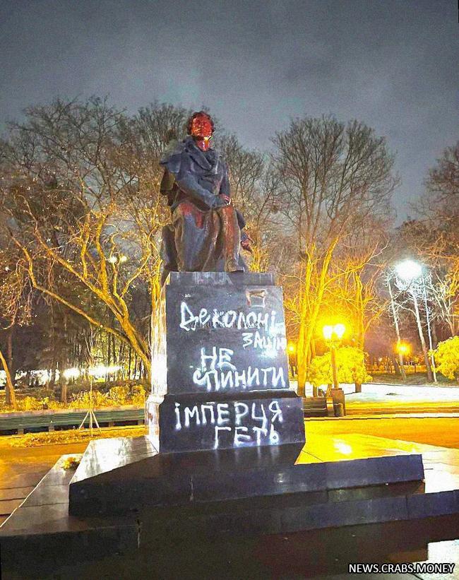 Пушкина в Киеве облили красной краской: надписи и бюст убрали