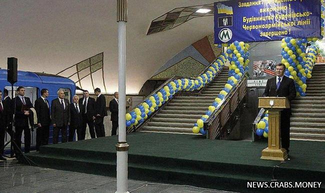 10 лет назад в Киеве Янукович открыл станцию "Теремки", а с тех пор не построили ни одной новой