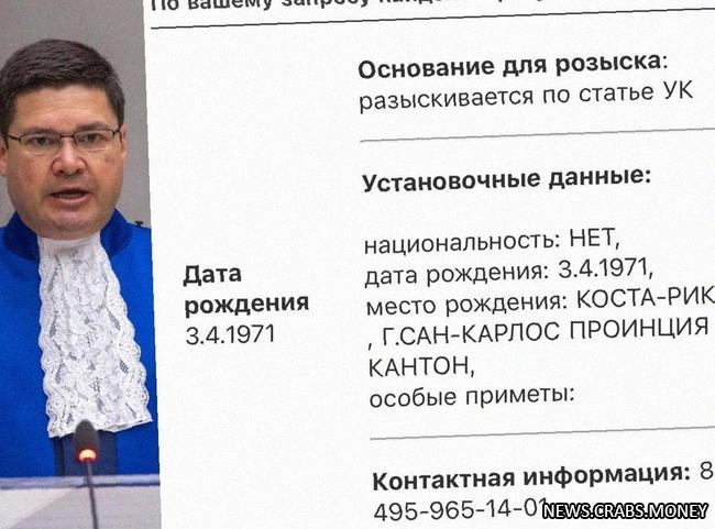 Судья, выдавший ордер на арест Путина и Львовой-Беловой, объявлен в розыск