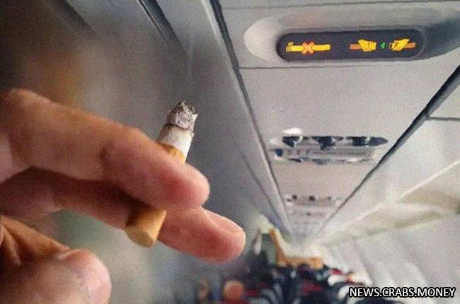 Внесение пассажиров в черные списки: курение и хулиганство в новом законопроекте