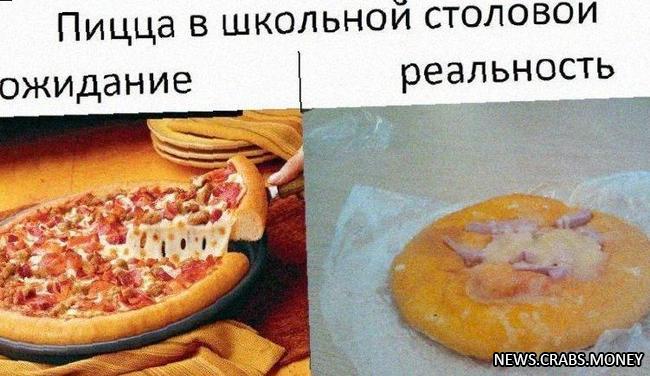 Более трети учеников российских школ не довольны едой в столовых - опрос