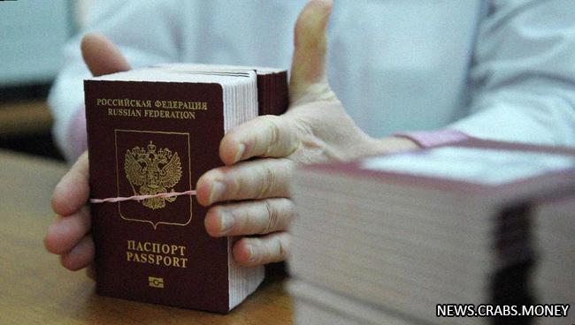 Загранпаспорт в России станет дороже на 20% с 2024 года.
