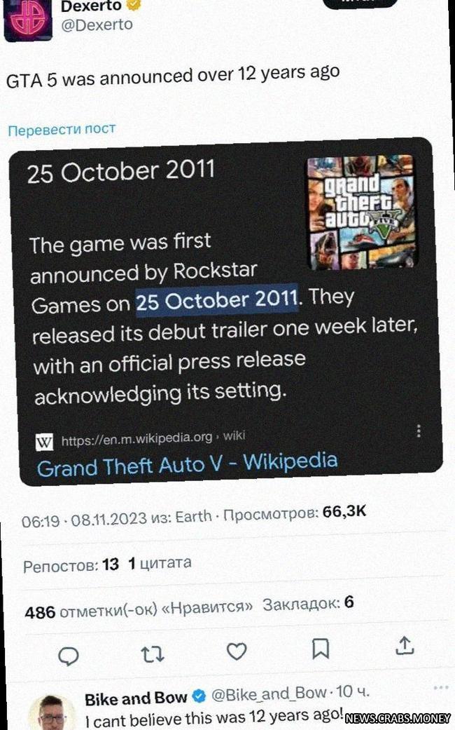 GTA 5 анонсирована 12 лет назад: вспомним, как же давно это было!