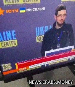Украинский канал подвергся хакерской атаке