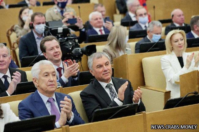 Госдума предлагает сократить рабочую неделю в России 