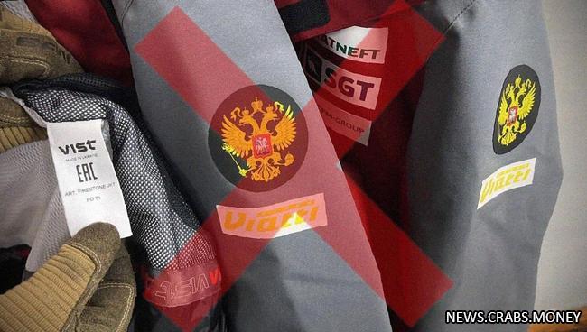 Шитье курток заказной символикой: Закарпатье сотрудничает со сборной РФ по лыжному спорту