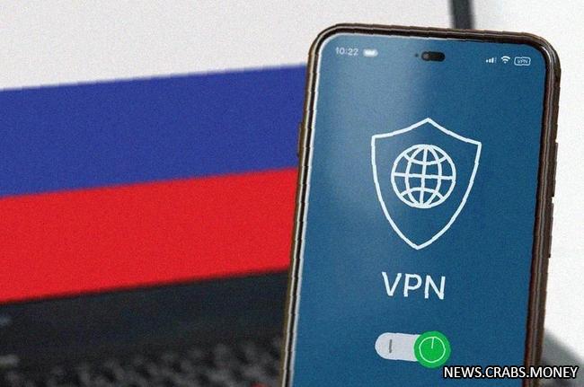 В Совфеде просят Роскомнадзор заблокировать 50 VPN-сервисов