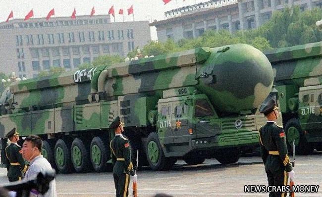 Ядерный арсенал Китая удвоится к 2030 году,  Пентагон.
