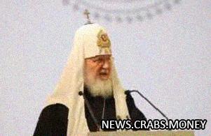 Патриарх Кирилл: "Запрет на аборты увеличит население России как по волшебству"