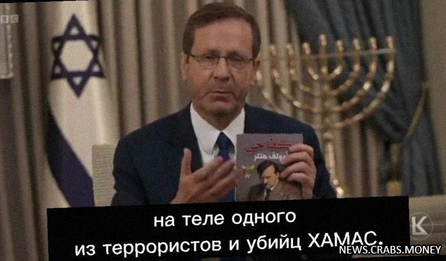 Найденная книга Гитлера "Майн кампф" - случайность, считает Герцог