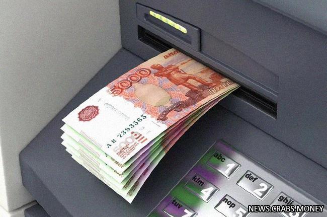  Мужчина потерял 995 тысяч рублей в банкомате Москвы