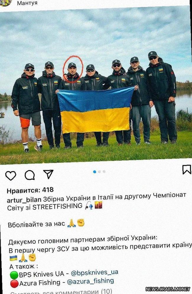 Сбежал сборник украинской команды перед чемпионатом по рыбалке