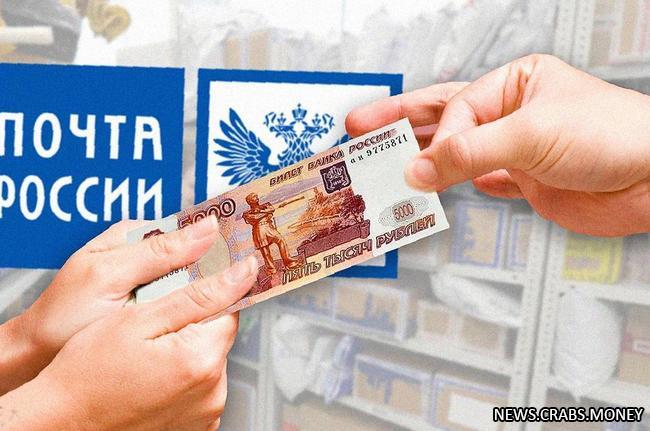Покрывание расходов на Почту России - новый обязательный замысел для продавцов на маркетплейсах