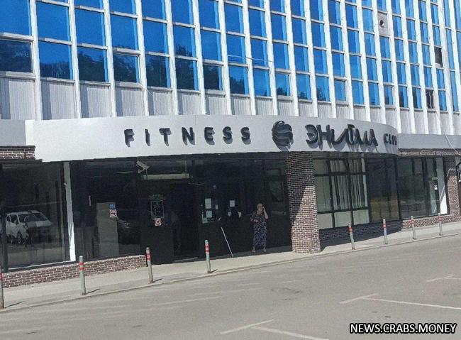15-летняя фехтовщица пробита шпагой на тренировке в московском фитнес-клубе