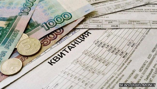 Цены на ЖКХ в России вырастут на 10-11%: эксперт