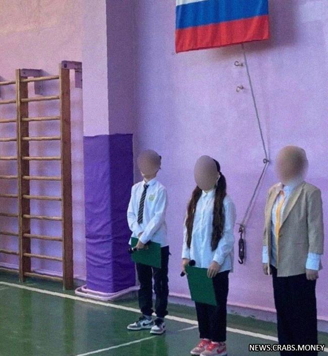 Школьница получила травму головы от упавшего флага России