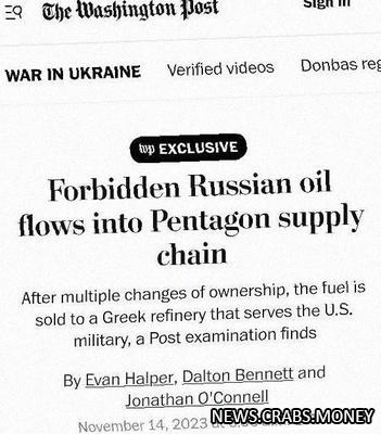 Пентагон закупил запрещенную нефть у России через Грецию