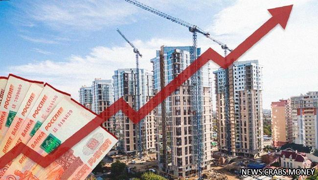 Рост цен на жилье в России связан с дорогим долларом