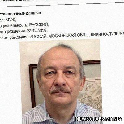 Объявлен в розыск бывший зампред Центробанка России - Сергей Алексашенко