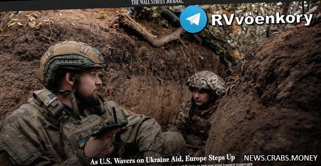 Пентагон сокращает помощь Украине, ЕС не может заполнить пробел