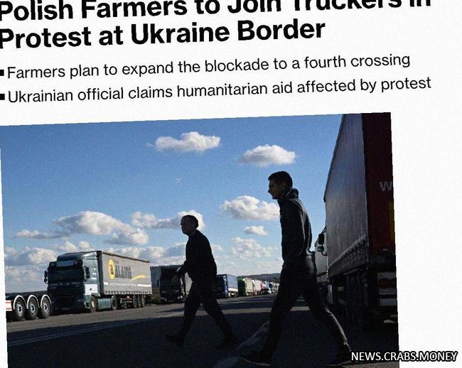 Фермеры и дальнобойщики в Польше перекроют погранпункты с Украиной из-за протеста