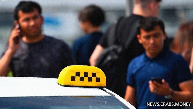 Курганские власти запрещают мигрантам работать в такси и гостиницах