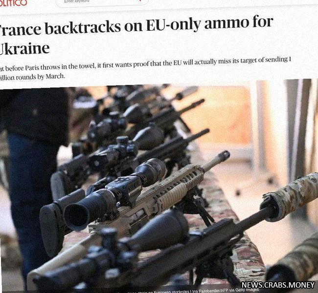 ЕС готовит альтернативу: боеприпасы для Украины из третьих стран?