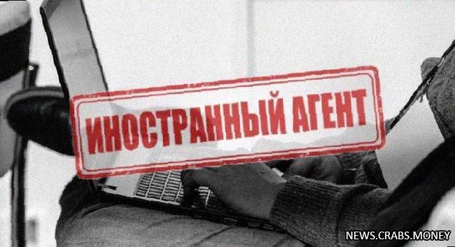 Штрафы до 500 тысяч рублей за распространение информации иноагентов без маркировки