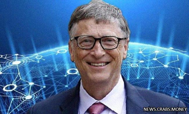 К трехдневной рабочей неделе: Бил Гейтс уверен, что ИИ разгрузит кожаных от работы и облегчит жизнь