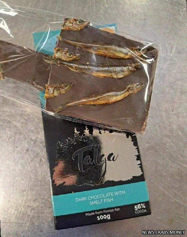 Финляндия удивляет новым шоколадом: рыбка внутри!