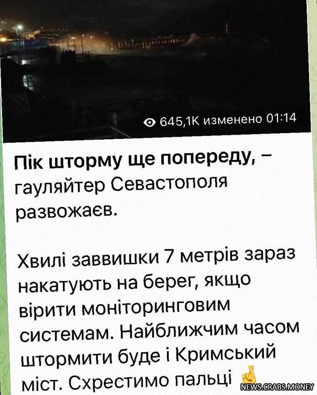 Хохлы ночью надеялись на разрушение Крымского моста, но они неудачники
