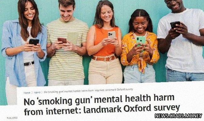 Безопасное пользование интернетом не вредит психическому здоровью.