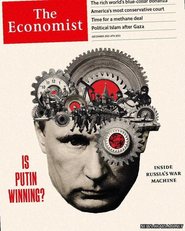 Путин выигрывает войну на Украине: The Economist