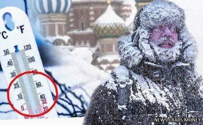 Москва ожидают морозы до -25 С