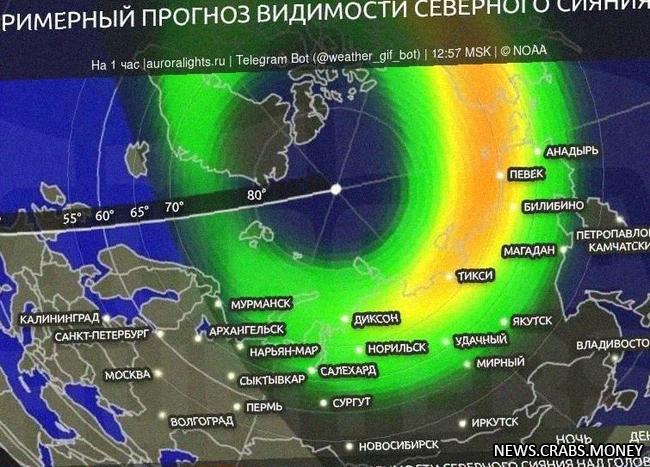 Мощная магнитная буря накроет Землю в 15:00, полярное сияние под угрозой.