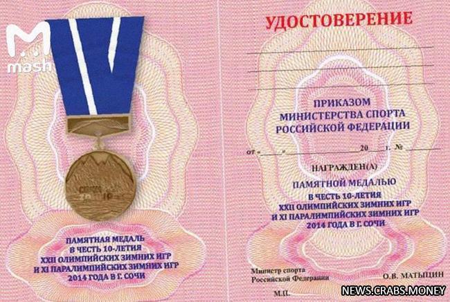 Минспорту предложили переделать медали из-за схожести с украинским флагом