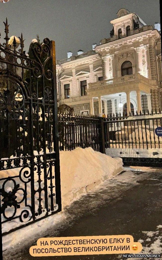 Британское посольство в России организует эксклюзивные ужины для элиты