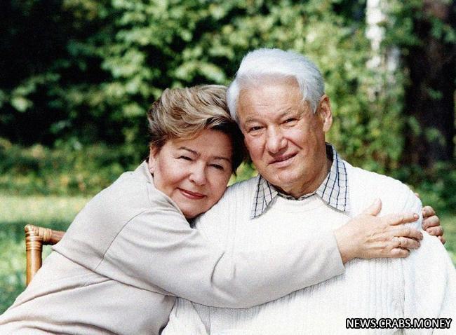 Наина Ельцина экстренно госпитализировали из-за острого ухудшения здоровья