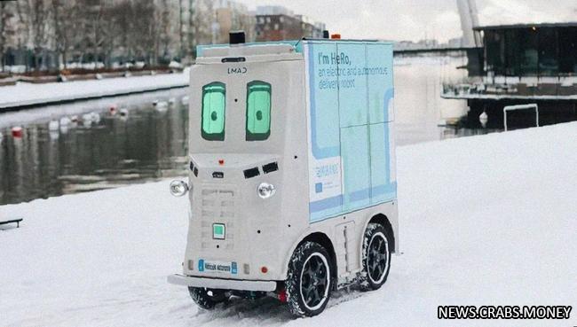 Финляндия запускает самоуправляемые роботы-постаматы HeRo для доставки посылок