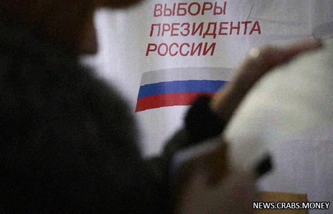 На выборы президента России в 2024 году выделено 33,2 млрд рублей