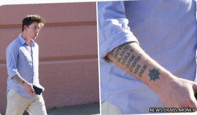 Тайная жизнь советника: Татуировки на руке говорят о его связях с Россией